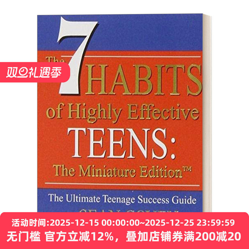 英文原版 The 7 Habits of Highly Effective Teens 杰出青少年的七个习惯 袖珍精装版 英文版 进口英语原版书籍