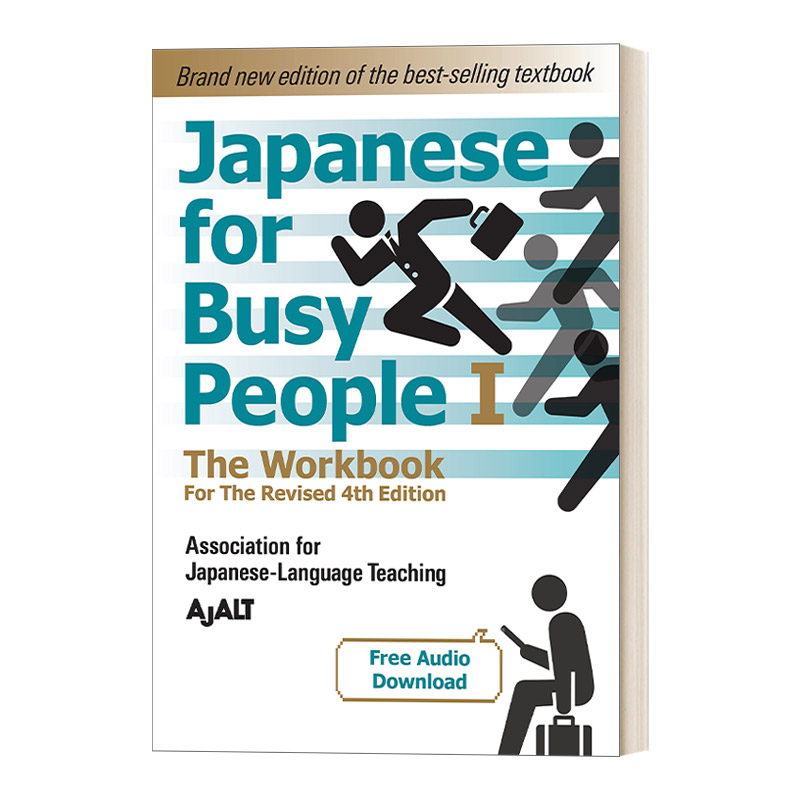 英文原版Japanese for Busy People Book1 The Workbook Revised 4th Edition Japanese for Busy People Series给大忙人的日语书 书籍/杂志/报纸 进口教材/考试类/工具书类原版书 原图主图