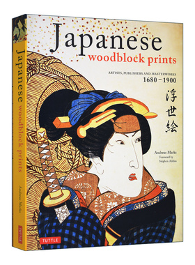 Japanese Woodblock Prints  日本浮世绘 精装