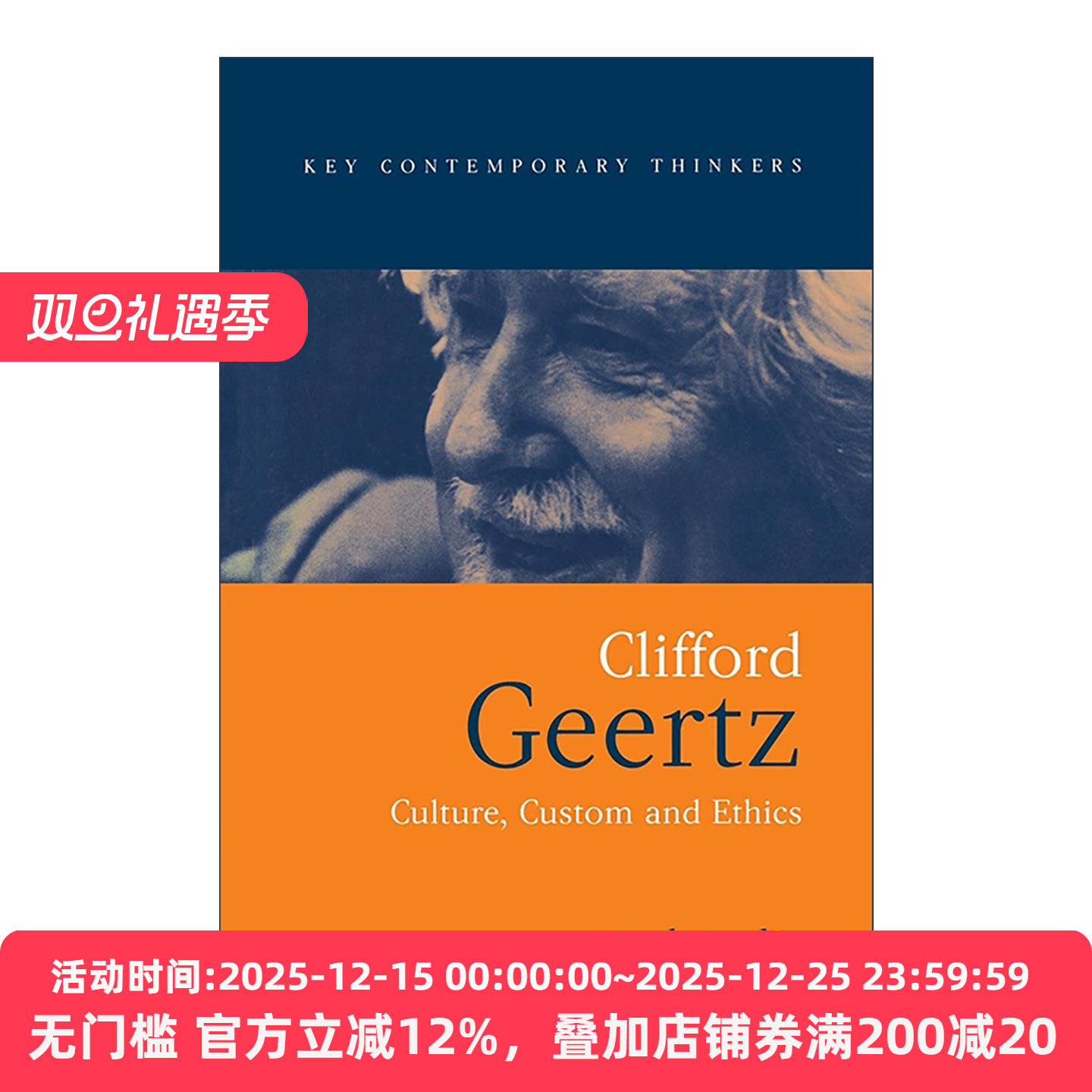 英文原版 Clifford Geertz 克利弗德&middot;纪尔兹 当代重要思想家系列 英文版 进口英语原版书籍