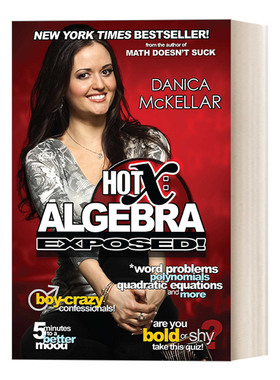 Hot X: Algebra Exposed! 热X：代数暴露! 数学学习材料 Danica McKellar