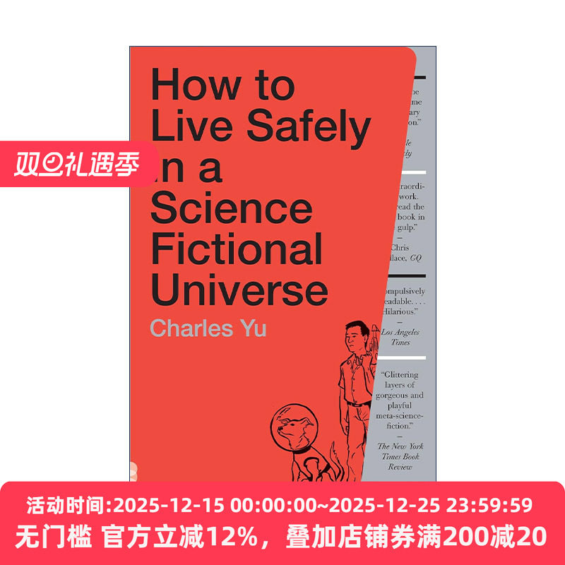 英文原版 How to Live Safely in a Science Fictional Universe 科幻宇宙生存指南 Charles Yu游朝凯 英文版 进口英语原版书籍