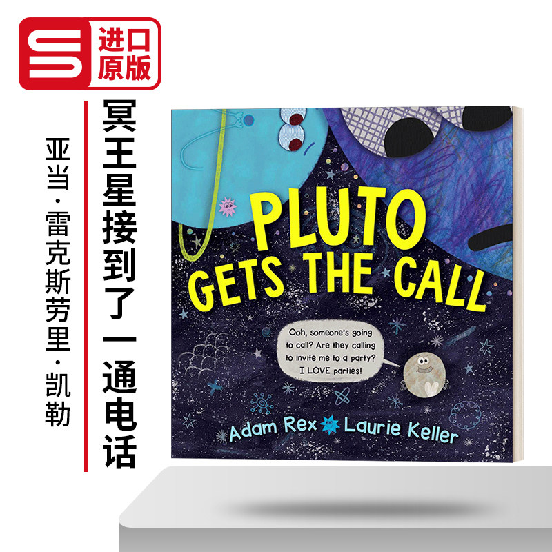 冥王星接到了一通电话 精装 Pluto Gets the Call 英文原版儿童绘本 进口英语书籍