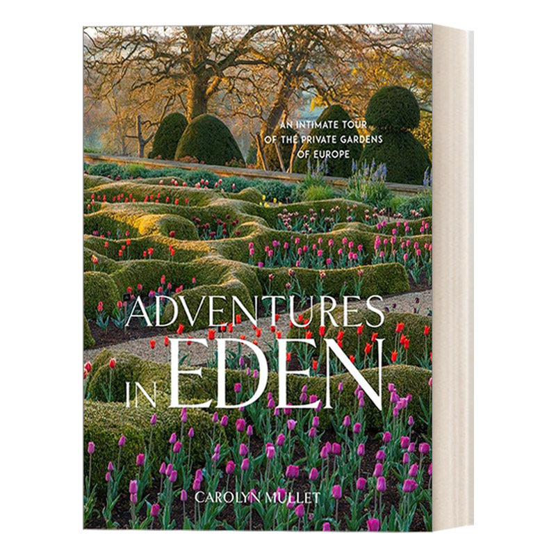 Adventures in Eden 伊甸园历险记:欧洲私人花园的亲密之旅 园艺 精装艺术图册