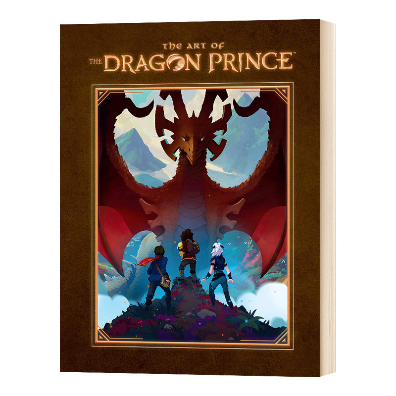 龙王子艺术设定集 概念草图 精装 the art of the