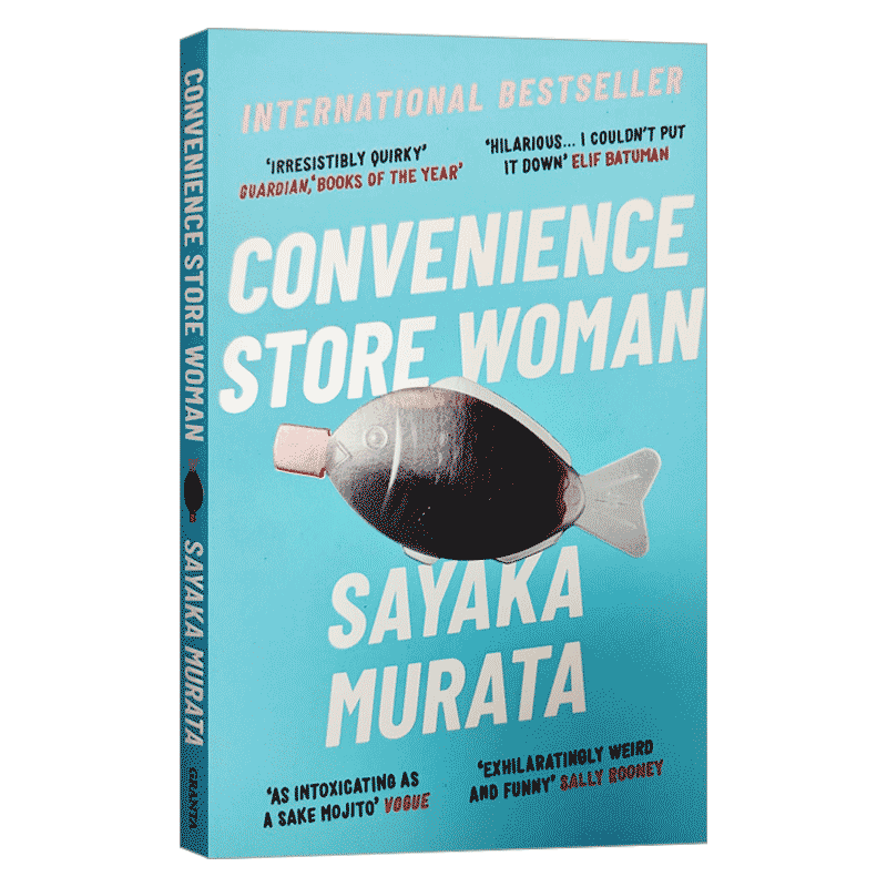 人间便利店 村田沙耶香 Convenience Store Woman Sayaka Murata 英文原版小说 进口英语书籍