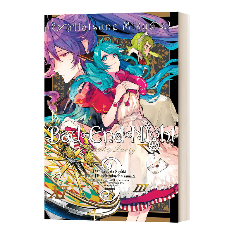 初音未来恶终之夜第三卷英文