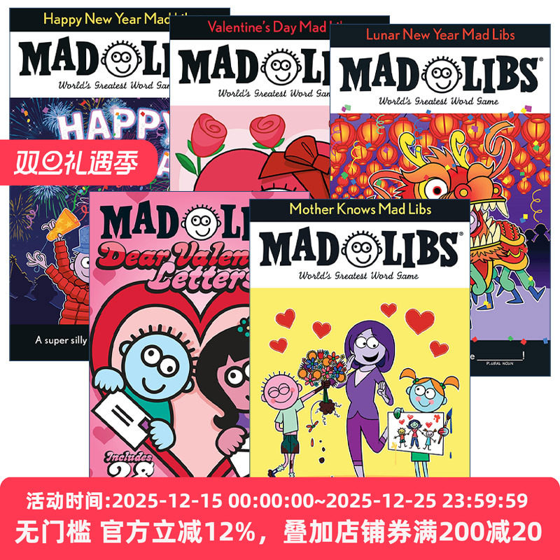 Mad Libs-节日主题系列 5册 疯狂填词游戏