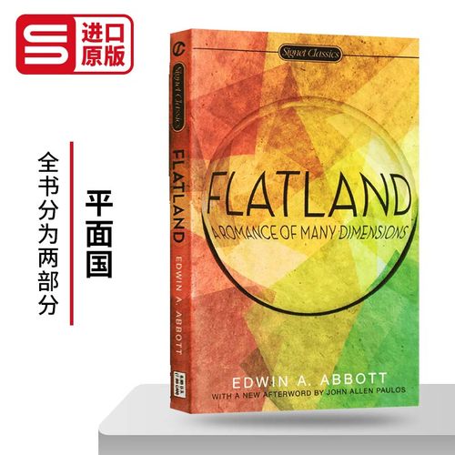 平面国一个多维的传奇故事 Flatland A Romance of Many Dimensions 英文原版科幻小说 埃德温艾勃特 英文版