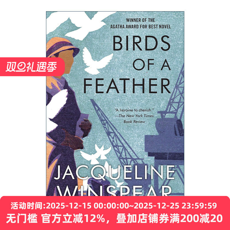 Birds of a Feather 一丘之貉 阿加莎奖得主Jacqueline Winspear