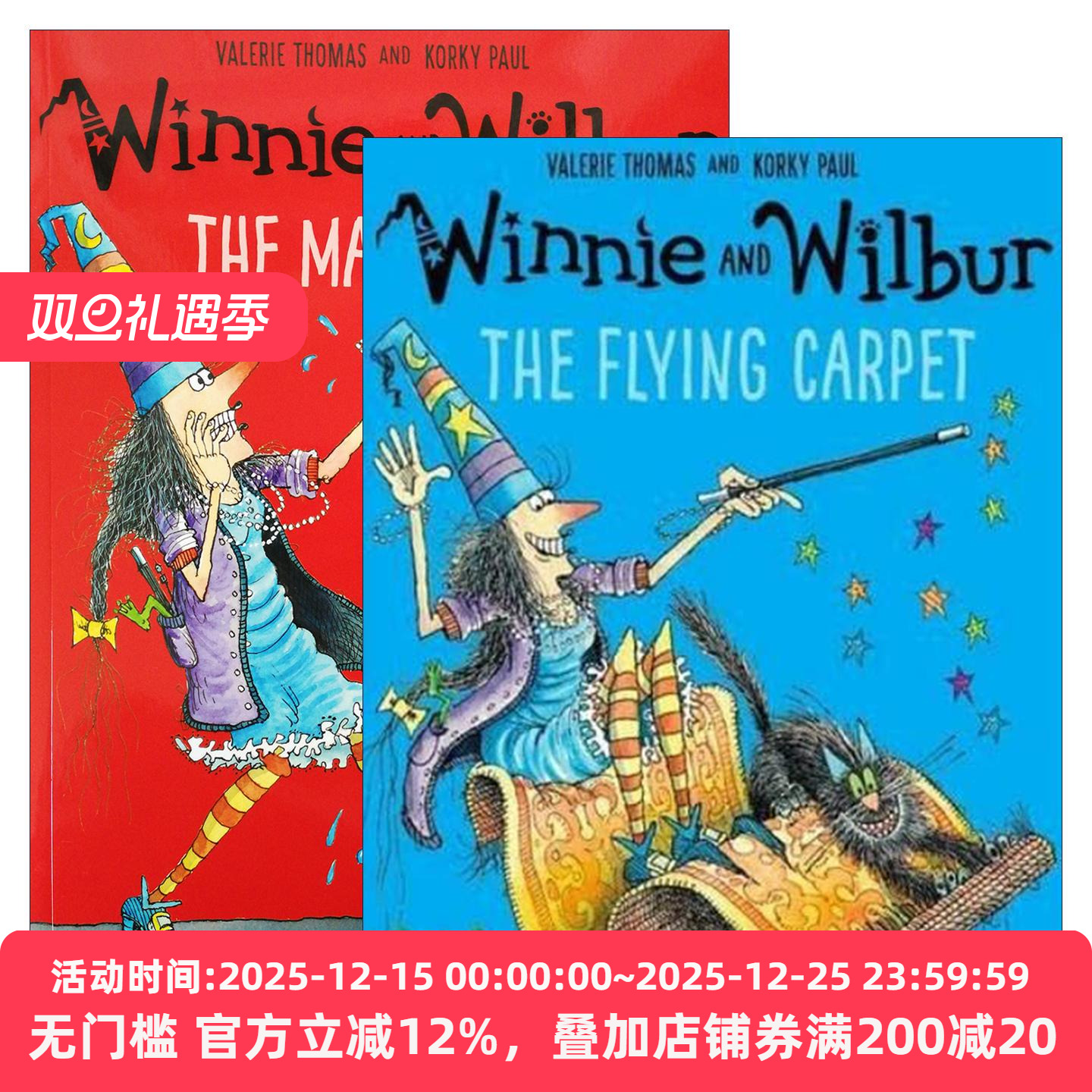 英文原版 Winnie and Wilbur 女巫温妮与黑猫威尔伯系列2册 魔法棒/飞毯 儿童魔法主题绘本 英文版 进口英语原版书籍