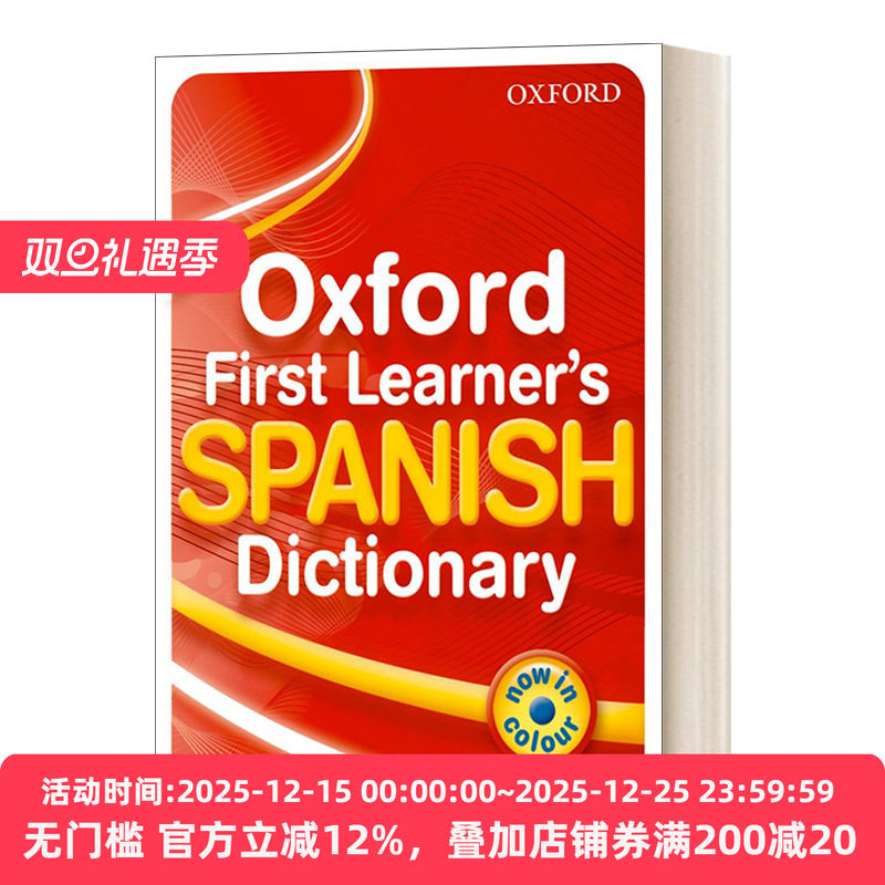 牛津第一学习者西班牙语DicPB
