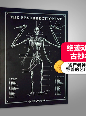 The Resurrectionist 盗尸者 神兽精细解剖图 神话生物再生论 英文原版漫画读物 进口书籍