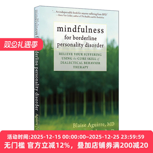 英文原版 Mindfulness for Borderline Personality Disorder 边缘型人格障碍的正念疗愈 运用辩证行为疗法核心技能 缓解痛苦