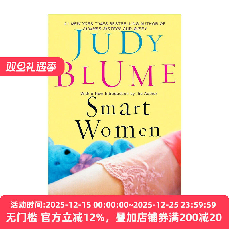英文原版 Smart Women 聪明的女人 女性幽默小说 神啊 你在吗作者Judy Blume 英文版 进口英语原版书籍