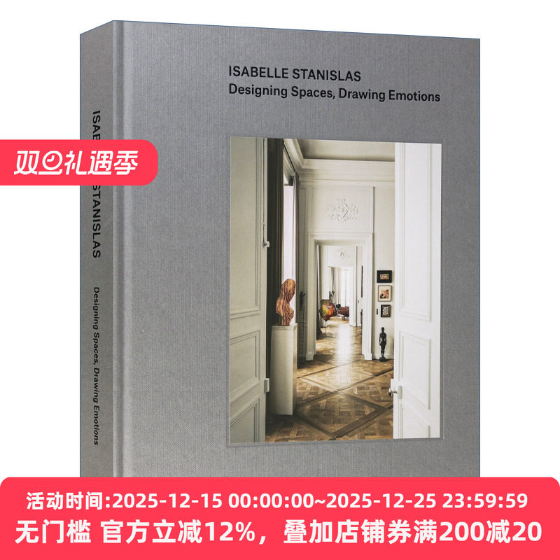 Isabelle Stanislas 巴黎设计师伊莎贝尔·斯坦尼斯拉斯建筑室内家具设计作品集画册 精装