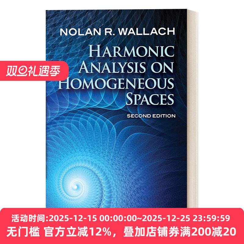 齐次空间的调和分析第二版英文