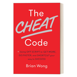 出众：人生进阶 The Code Wong黄铁锋 精装 Brian Cheat 技术