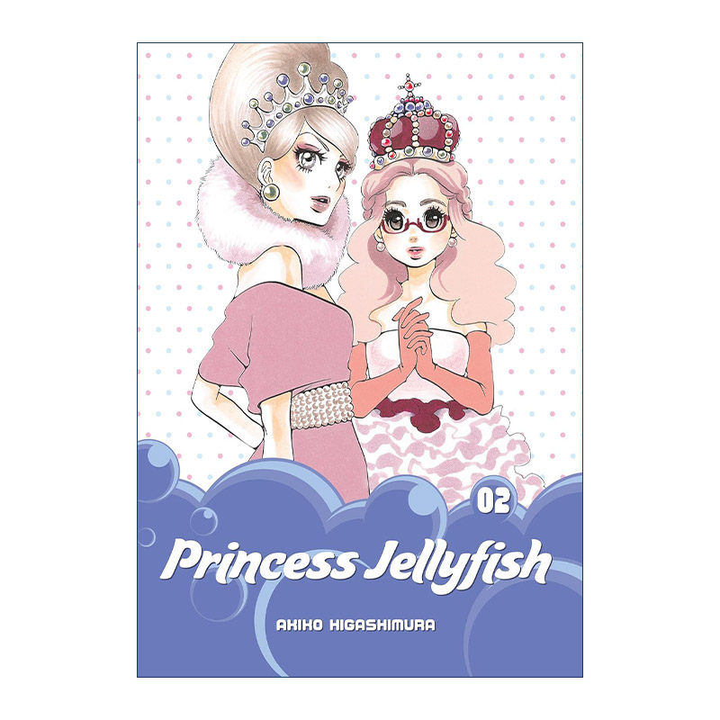 Princess Jellyfish 2 海月姬 水母公主2 同名动漫漫画 东村明子