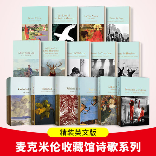叶芝诗选精装英文原版诗歌