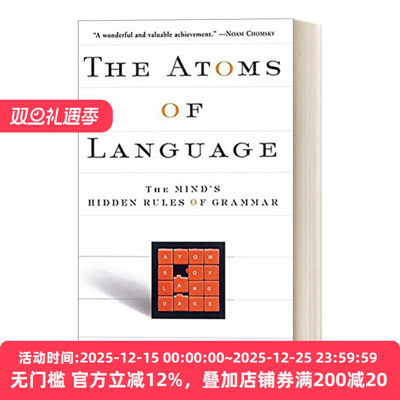 英文原版 The Atoms of Language 语言的原子 思维中隐藏的语法规则 香港中文大学语言学文学硕士参考书目 英文版 进口英语原版书