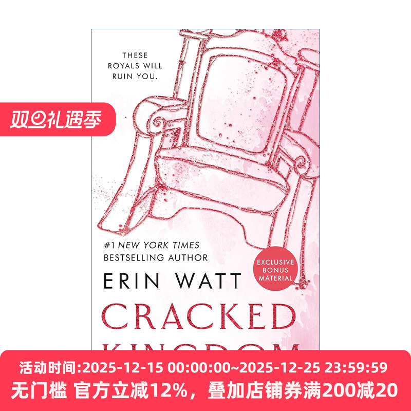 英文原版 Cracked Kingdom The Royals 破碎王国 王室系列 浪漫小说 Erin Watt 英文版 进口英语原版书籍