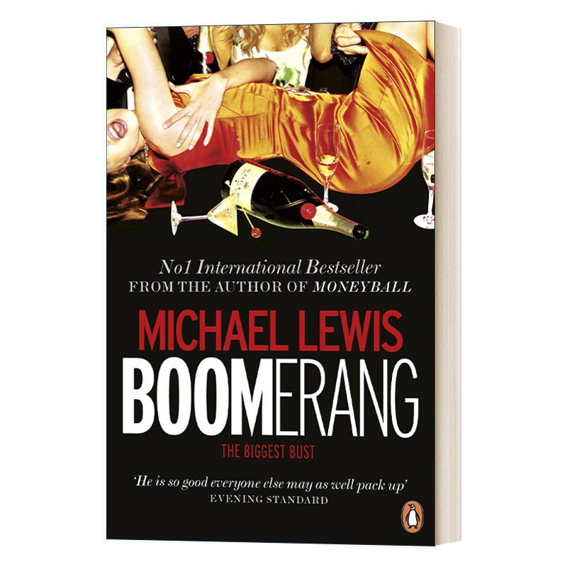 Boomerang 自食恶果：欧洲即将沦为第三世界? 迈克尔·刘易斯