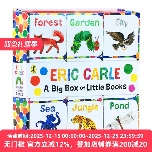 小小手掌书9册纸板礼盒装 英文原版 The World of Eric Carle 启蒙故事书 艾瑞卡尔爷爷 动物认知 幼儿园英文书 进口英语儿童绘本