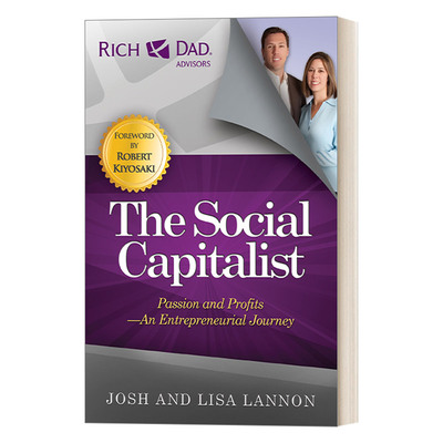 社会资本家激情与利润企业家之旅