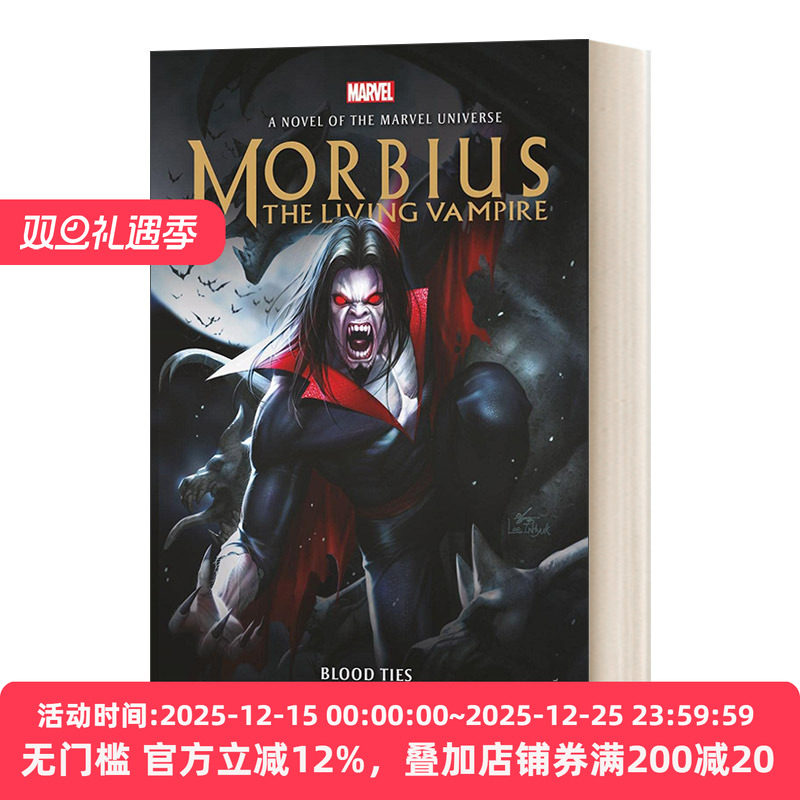 Morbius: The Living Vampire - Blood Ties 暗夜男爵莫比亚斯 漫威小说
