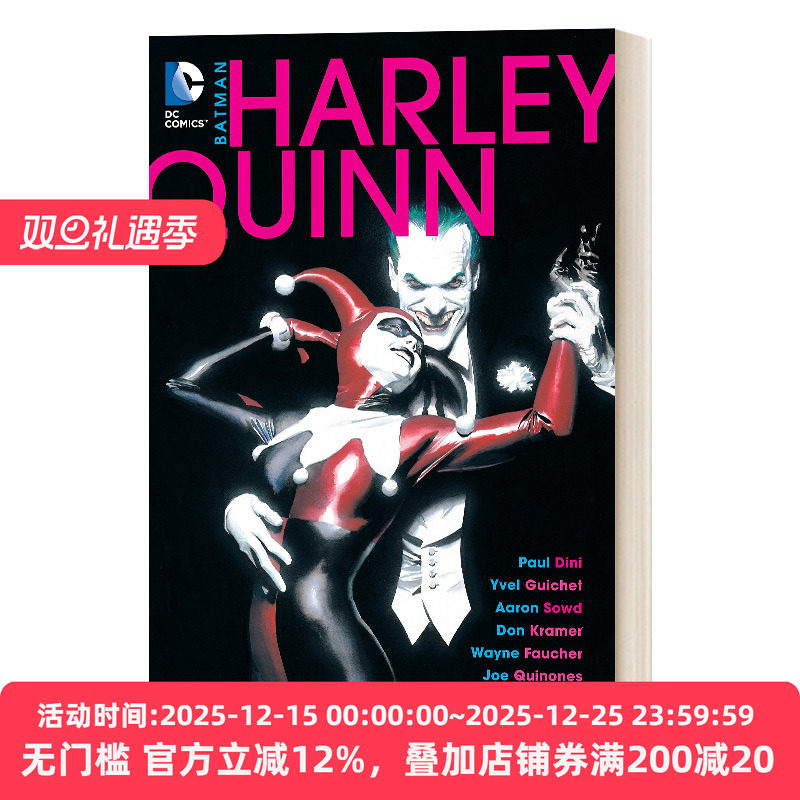 DC漫画蝙蝠侠哈莉·奎茵英文