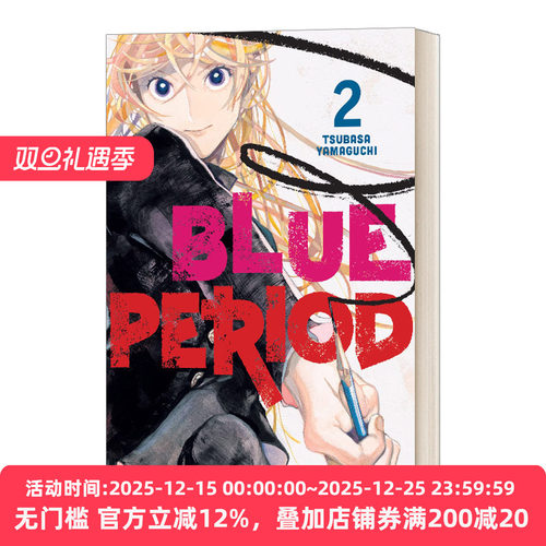 Blue Period 2 蓝色时期2 漫画 山口飞翔 英文原版动漫读物 进口英语书籍