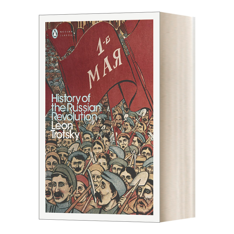 英文原版 History of the Russian Revolution 俄国革命史 列夫·托洛茨基 现代经典 英文版 进口英语原版书籍