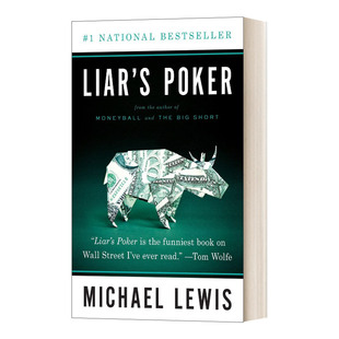 Liar's Poker  说谎者的扑克牌 华尔街的投资游戏  迈克尔·刘易斯成名作