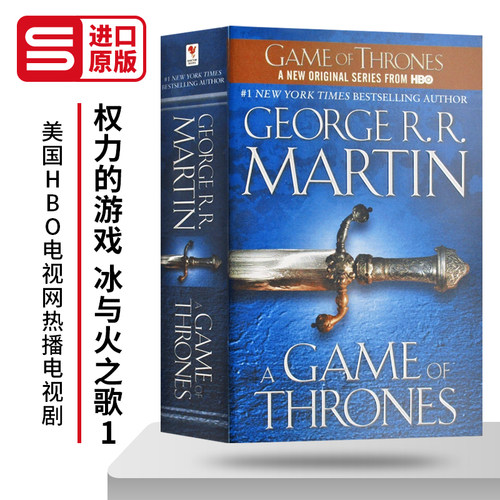 冰与火之歌1AGameofThrones
