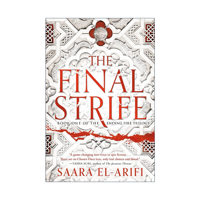 英文原版 The Final Strife The Ending Fire Trilogy 01 最后的纷争 终结之火三部曲01 奇幻小说 Saara El-Arifi 英文版