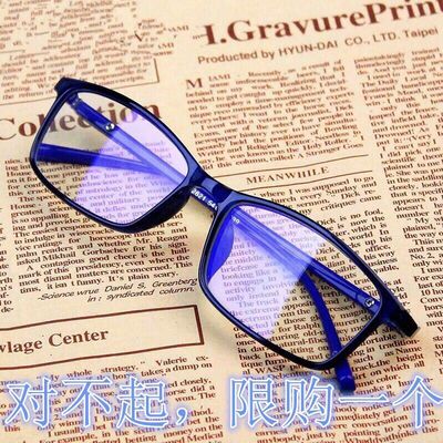 Антирадиационные очки, мобильный телефон, ноутбук подходит для мужчин и женщин