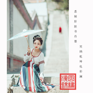 汉服 彩澜袒坦领U领开襟半臂唐制齐腰裙襦  纯色肉粉百搭掐牙特价