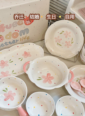 高颜值草莓花朵可爱少女陶瓷ins家用餐具套装礼盒饭碗汤碗菜盘子