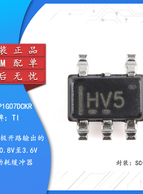 原装正品 SN74AUP1G07DCKR SC-70-5 单路缓冲器/驱动器芯片