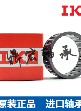 日本进口IKO轴承 KT253017 KT253020 KT253117 KT253121