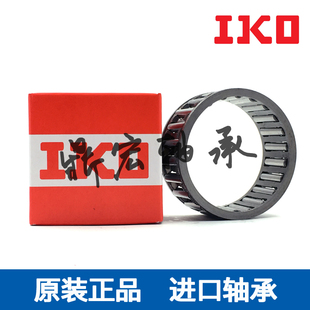 日本进口IKO轴承 KT253017 KT253020 KT253117 KT253121