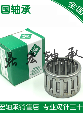 进口INA轴承 K16X24X20 K17X21X10 K17X21X13 K17X21X17