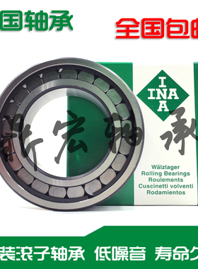 INA满装轴承 SL04 5016-PP-2NR NNF5016ADA-2LSV ADB 045016