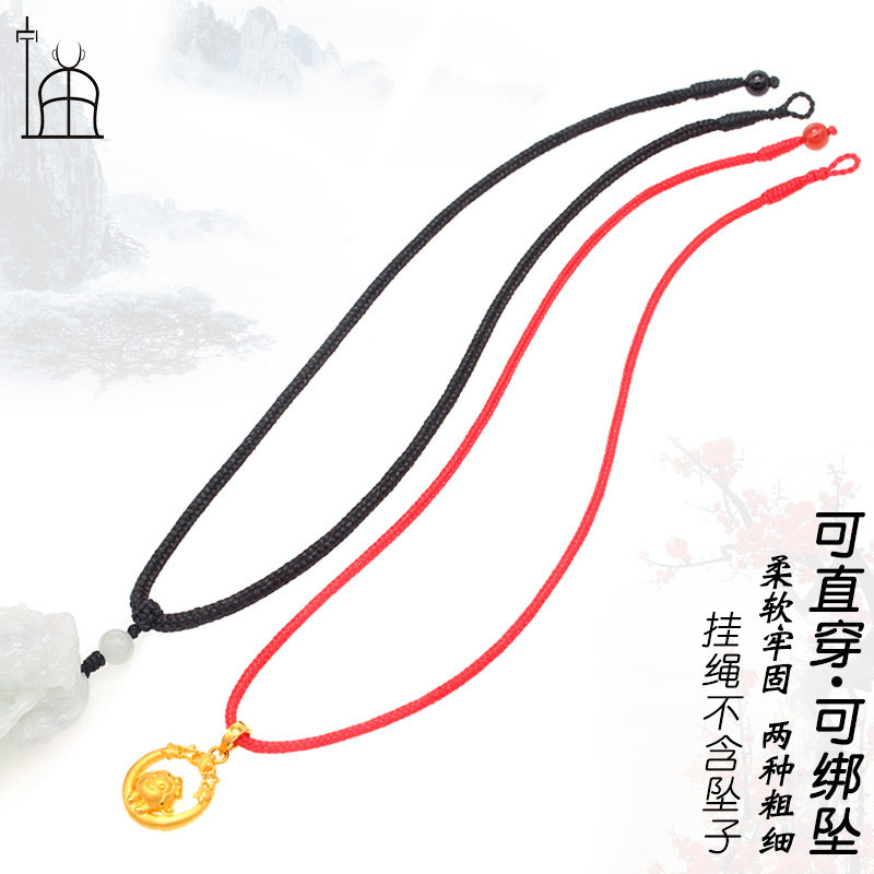高档吊坠挂绳温柔耐洗拉柔软舒适简黄金玉坠项链绳半手工编织定制,饰品/流行首饰/时尚饰品新,绳,淘宝优惠券,粉丝福利购,淘宝优惠卷