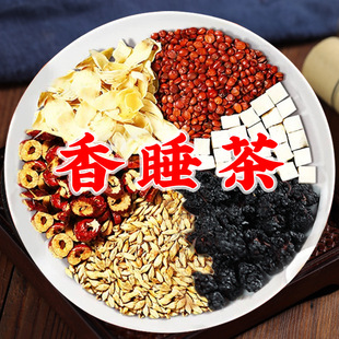 香睡茶酸枣仁百合桑葚茯苓10g/包安睡茶抖音同款货源充足发
