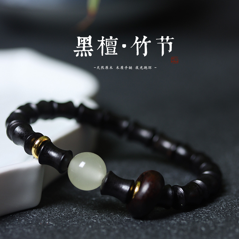冰飘花粉玛瑙手链双圈库克菩提简