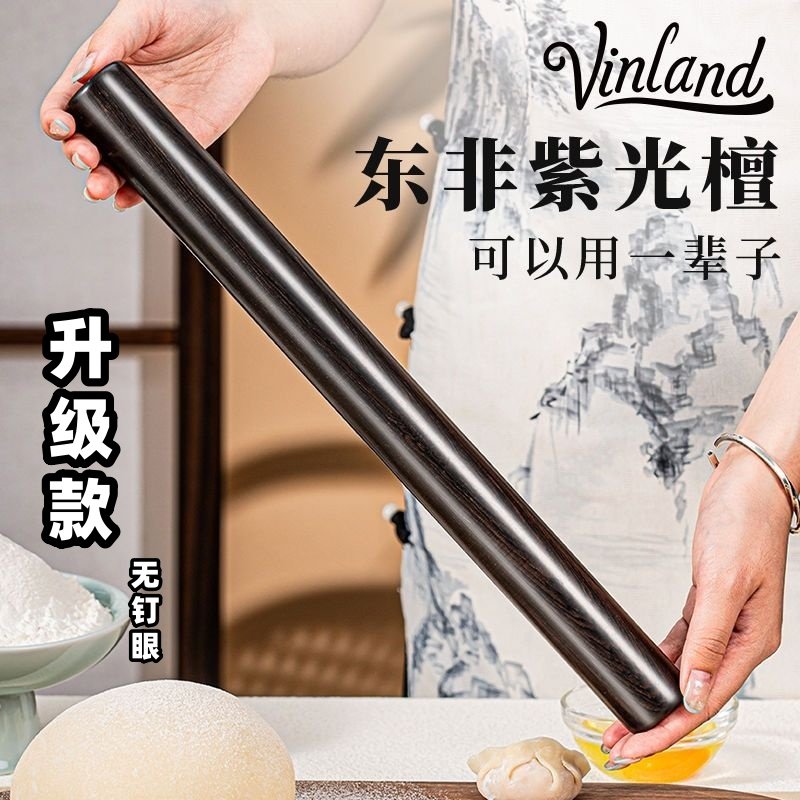 紫光檀擀面杖大号实木擀面杖黑檀木把玩棍防身棍食品级擀面杖收藏