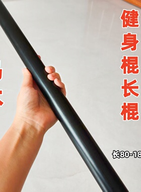 乌木健身棍黑檀木把玩棍沉水老料