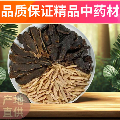 增液汤 高品质原料玄参麦冬生地阴液不足 口干渴养阴清热滋阴润燥